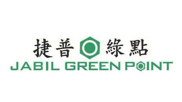 挪亞方舟合作客戶(hù)-捷普綠點(diǎn)